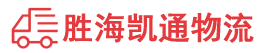 潮州到磴口县物流公司